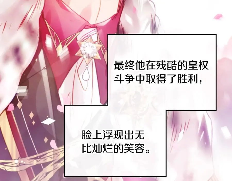 第147话 好感不等于爱情125