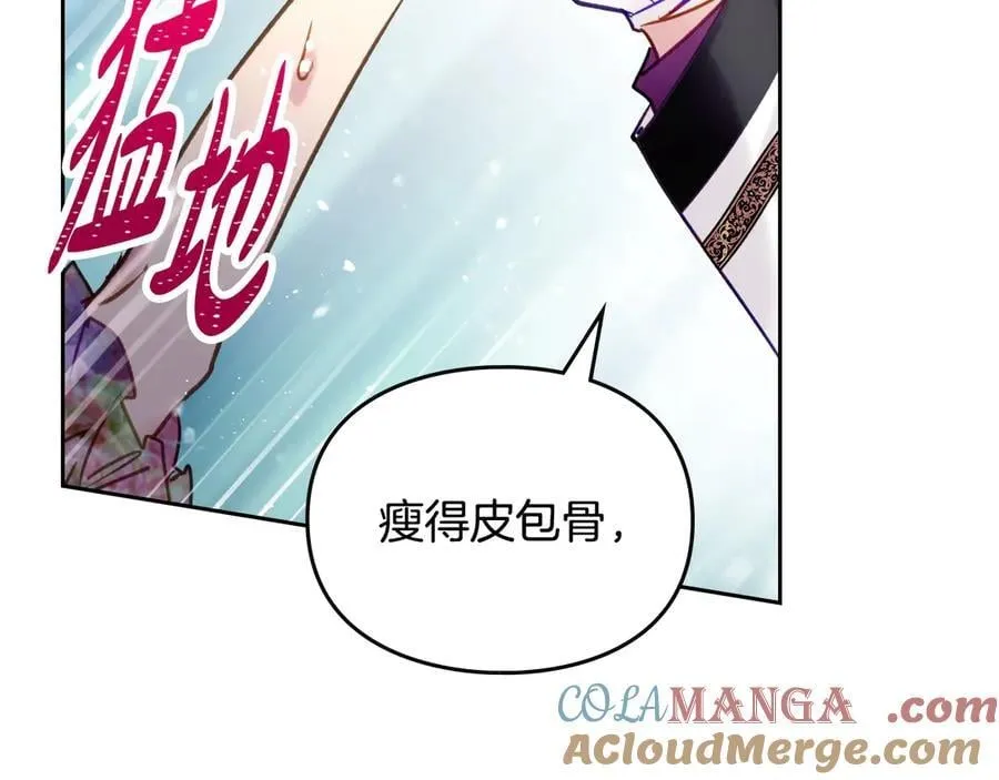 第146话 取消婚约84