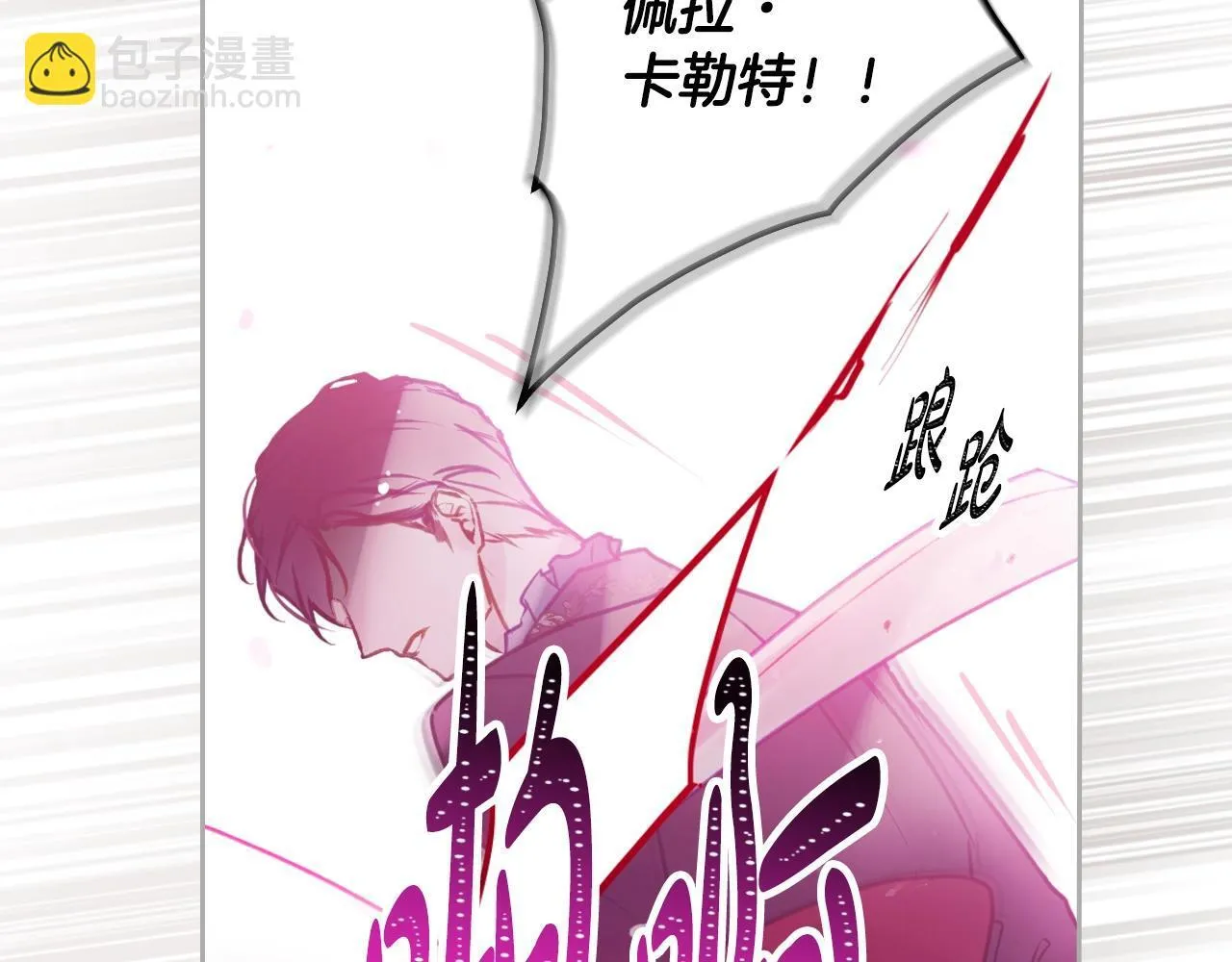 第157话 隐藏结局177