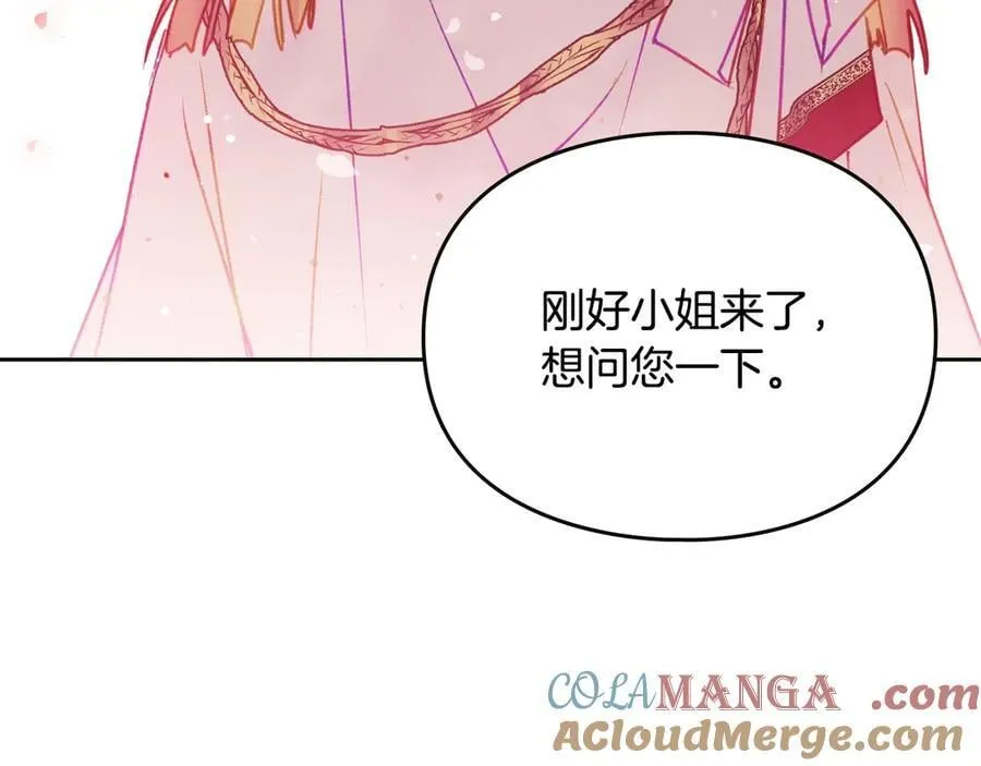 第149话 两清80