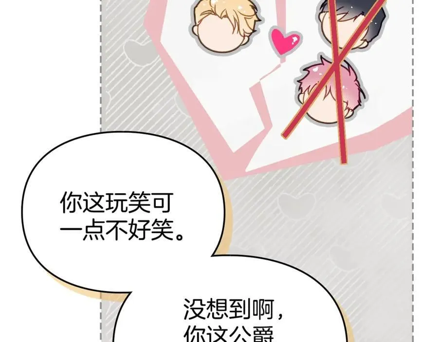 第146话 取消婚约39