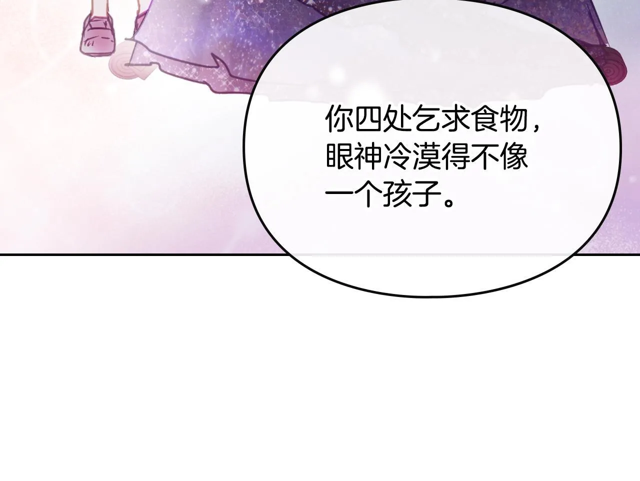 第152话 你也是我的女儿15