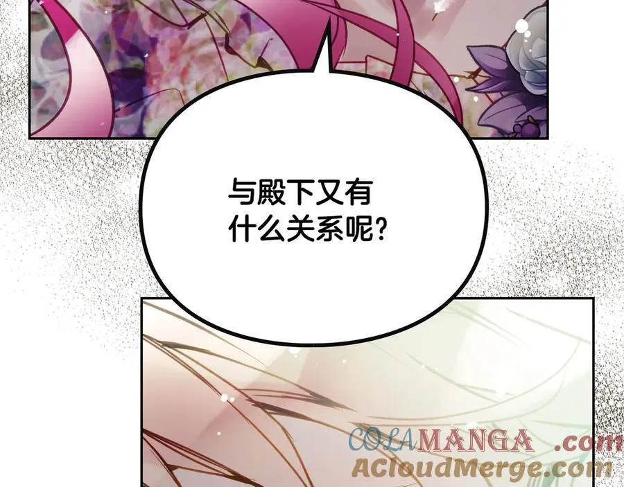 第146话 取消婚约104