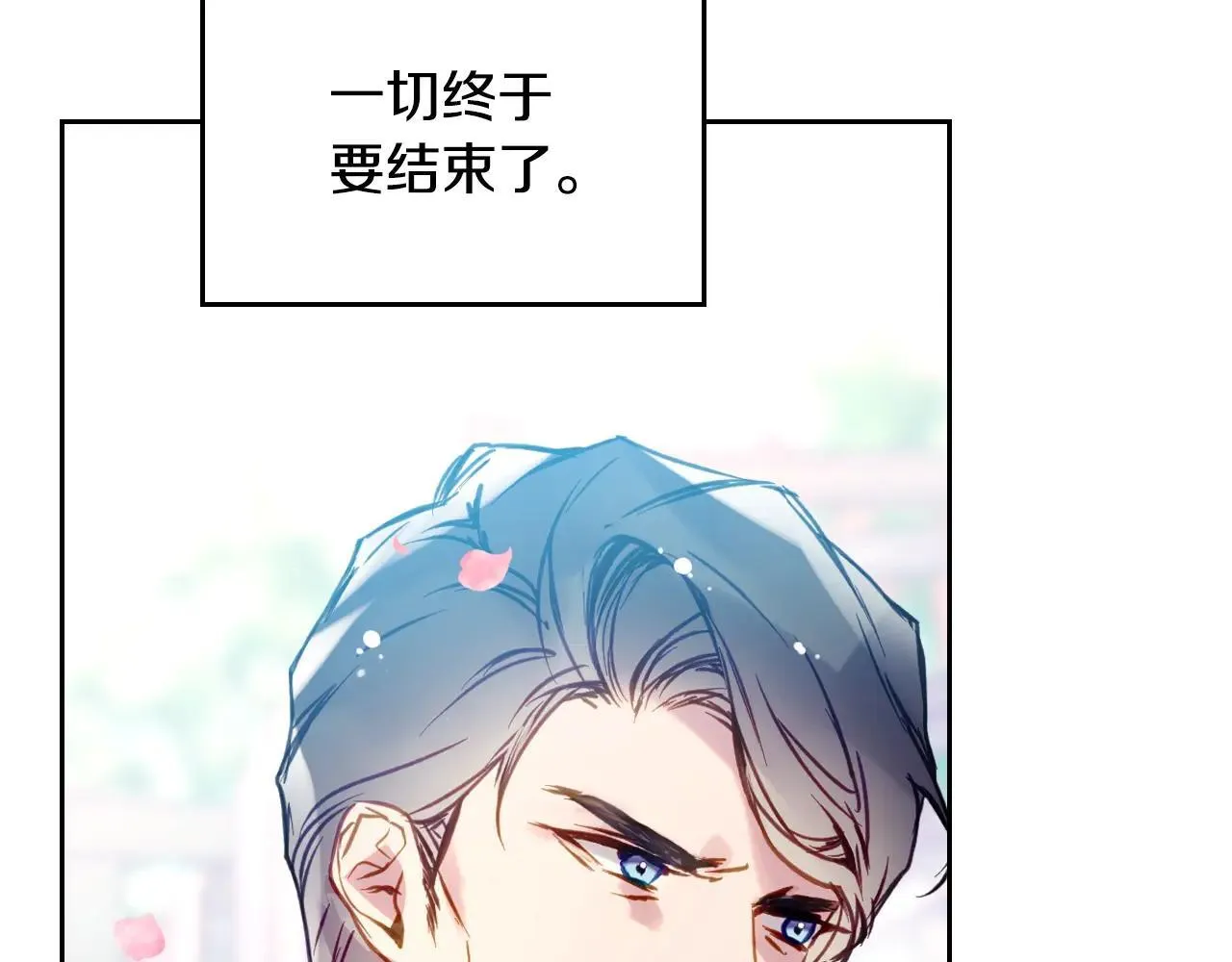 第155话 无名的千金89