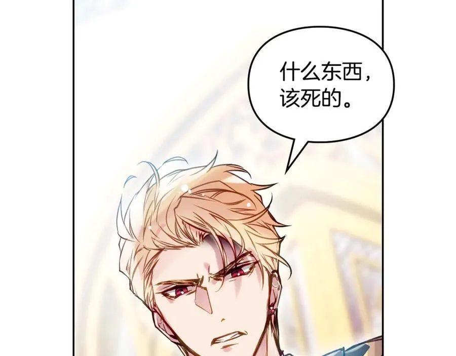 第148话 被甩的人75