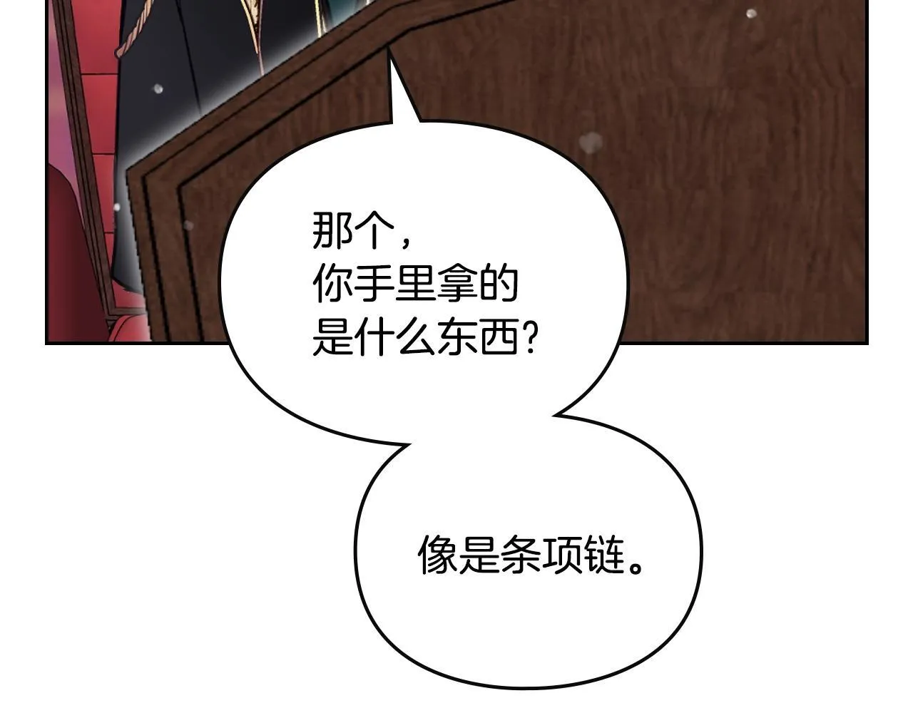 第151话 真相21