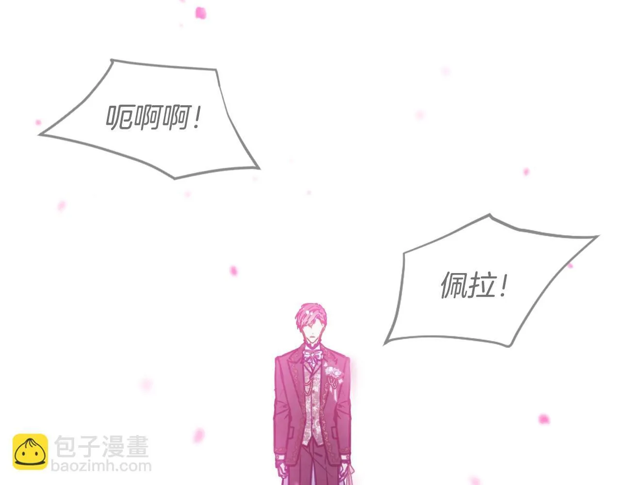 第157话 隐藏结局174