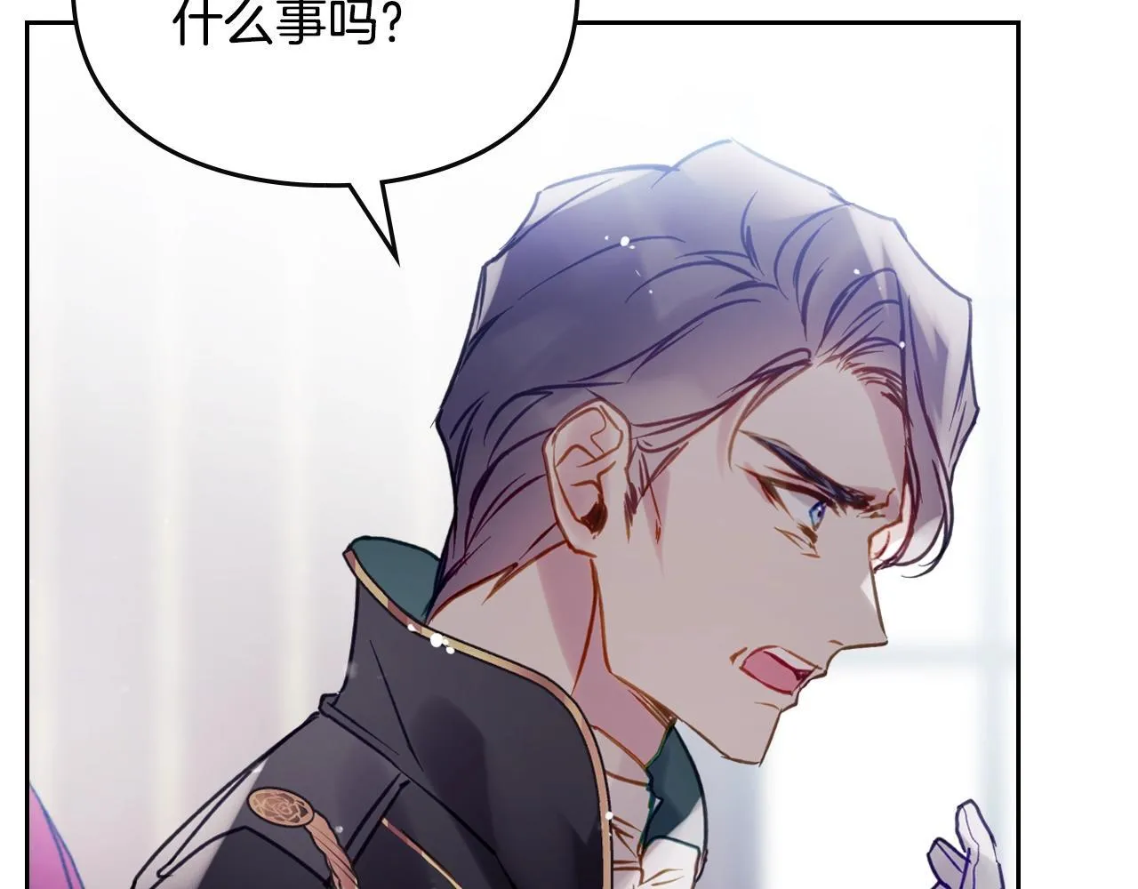 第152话 你也是我的女儿114