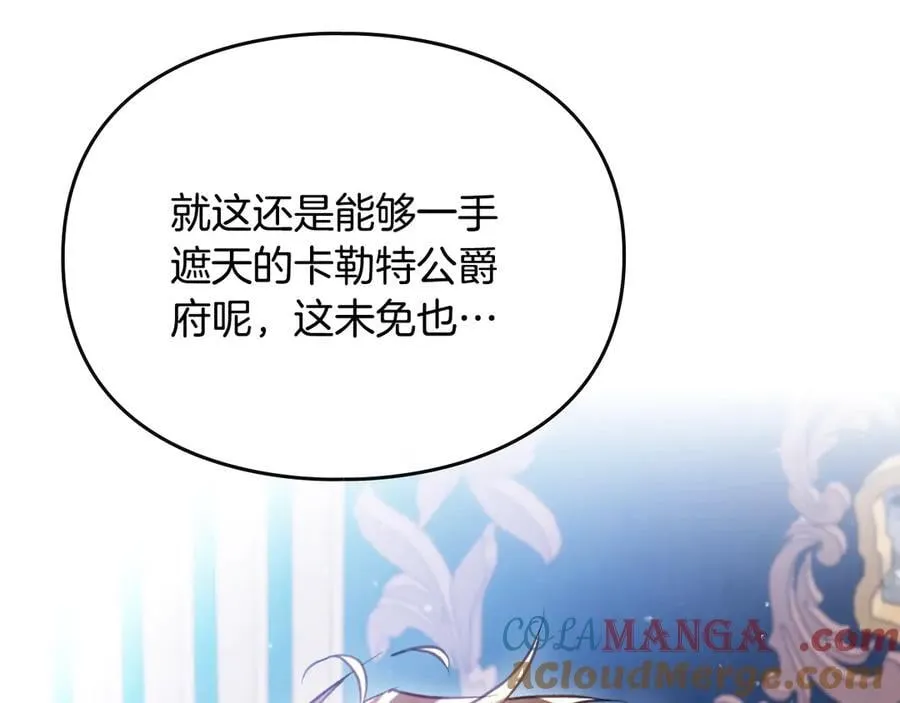 第160话 令人失望180