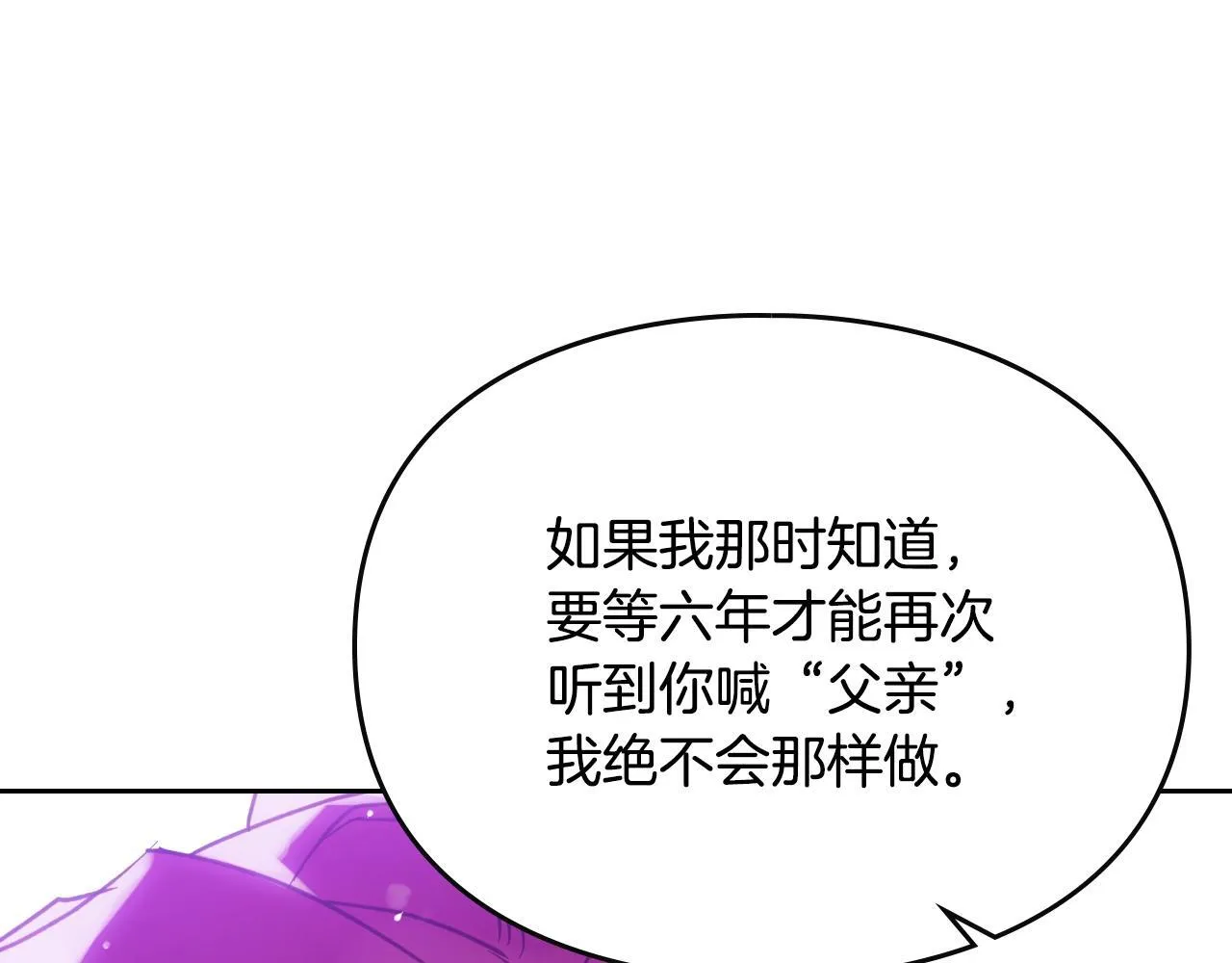 第151话 真相103