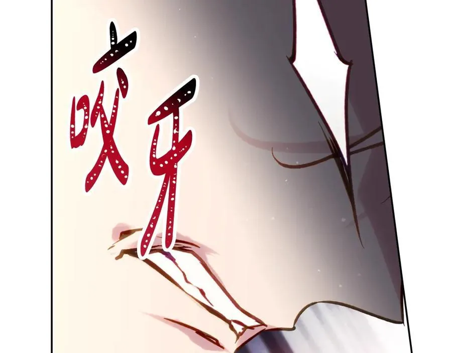 第161话 私定终身？146