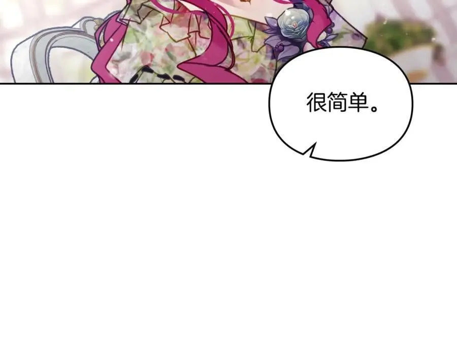 第147话 好感不等于爱情2