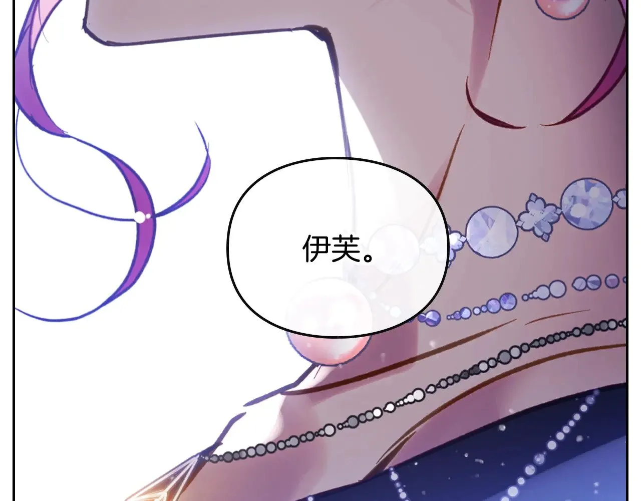 第156话 游戏结束？176