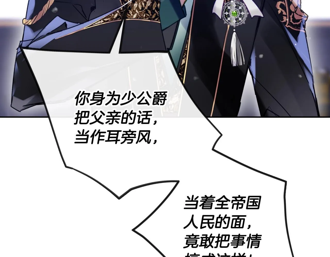 第157话 隐藏结局166