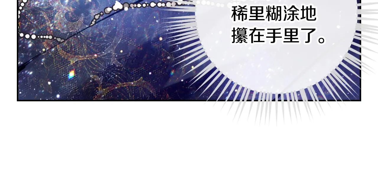 第151话 真相24