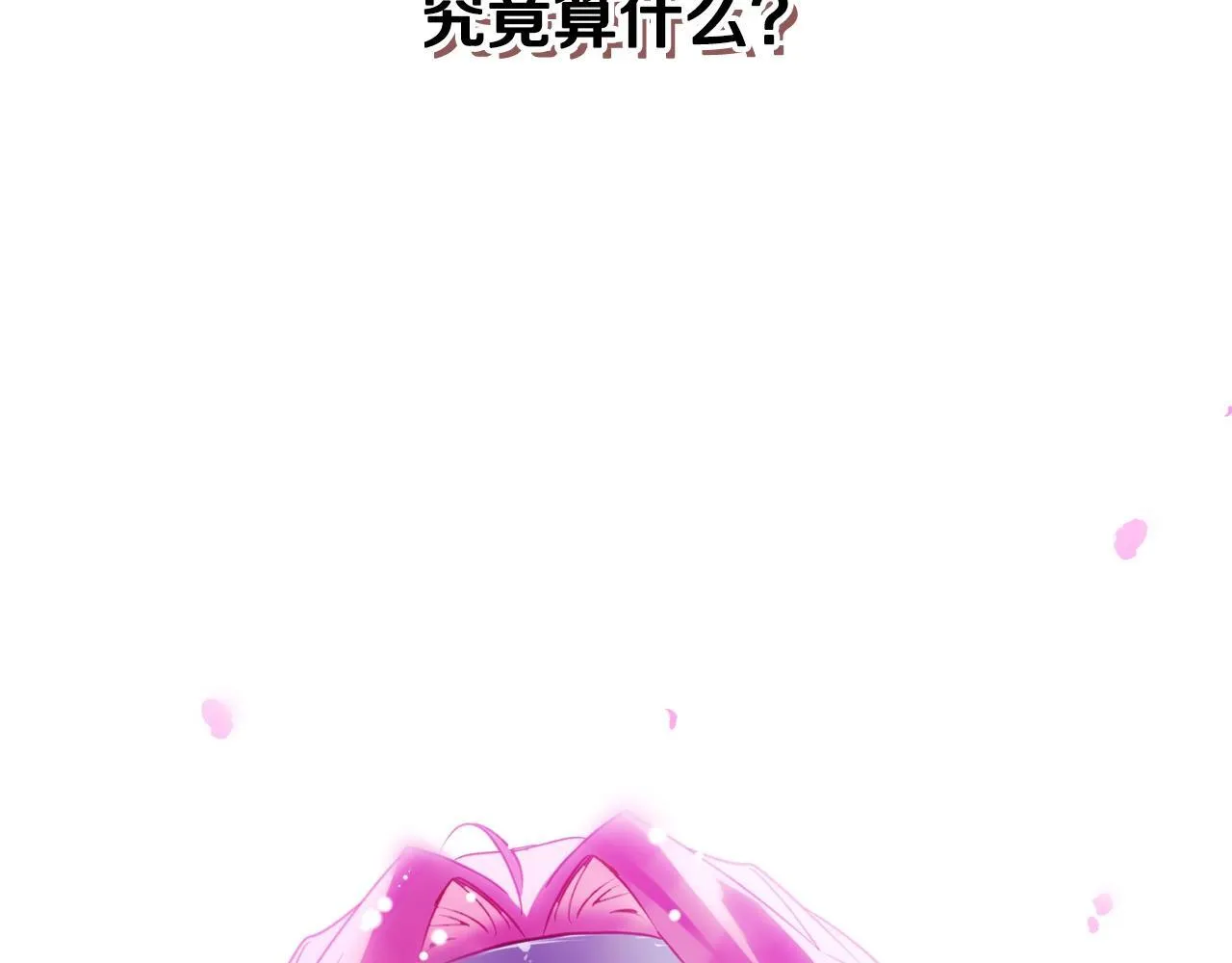 第159话 痛133