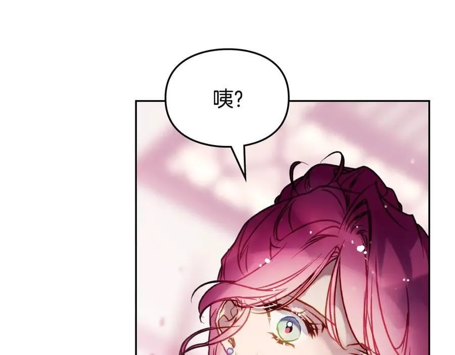 第150话 他送的礼服94