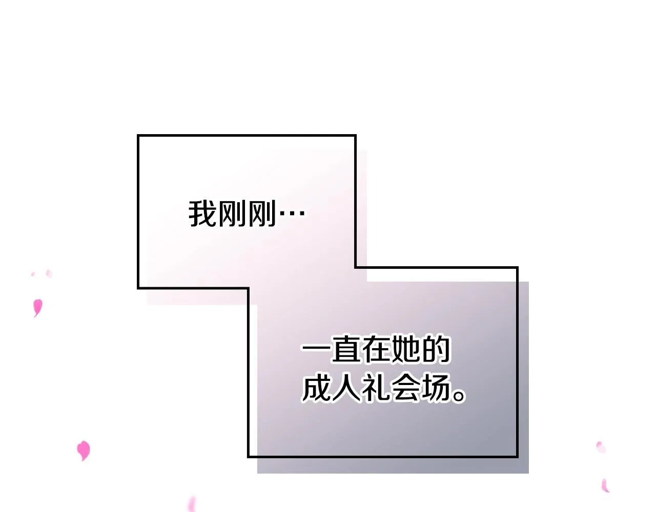 第157话 隐藏结局173
