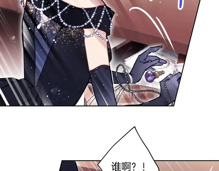 第150话 他送的礼服117