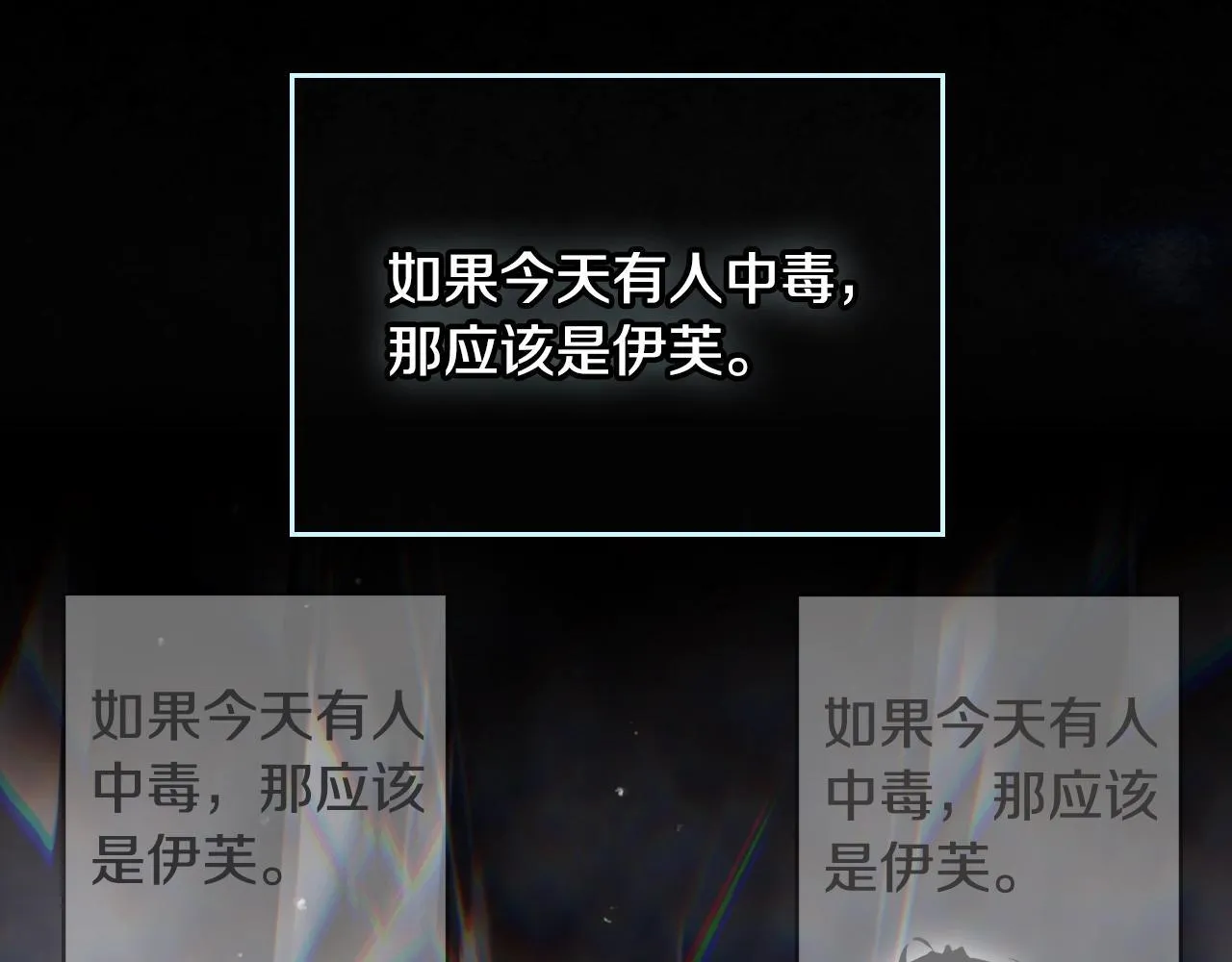 第159话 痛103