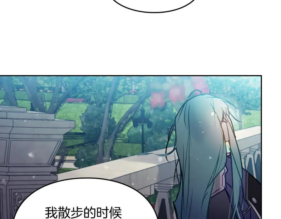 第149话 两清6