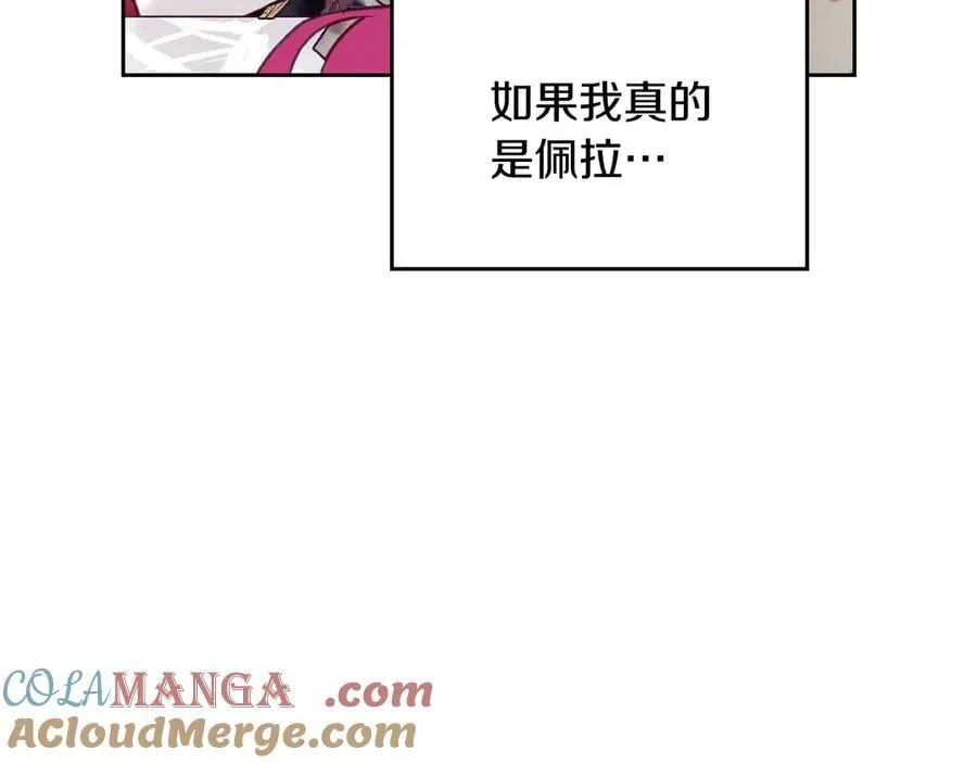 第147话 好感不等于爱情20