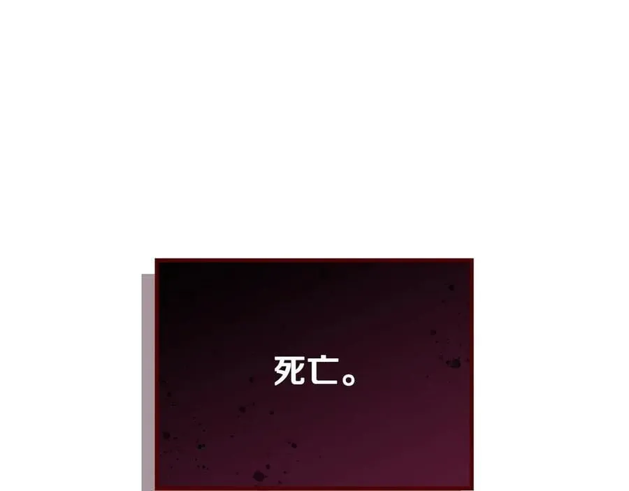 第150话 他送的礼服106