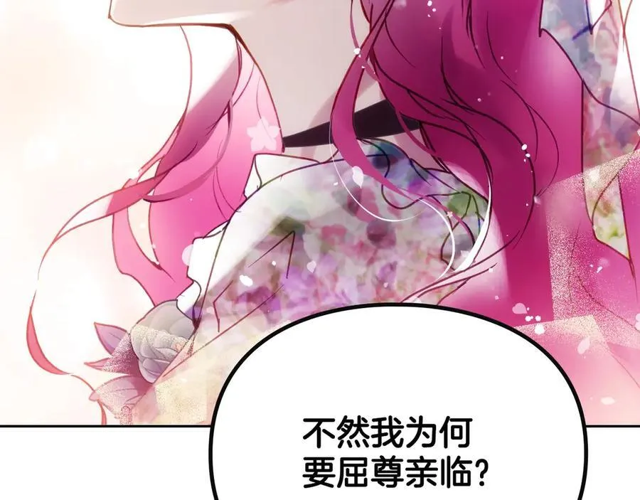 第146话 取消婚约49