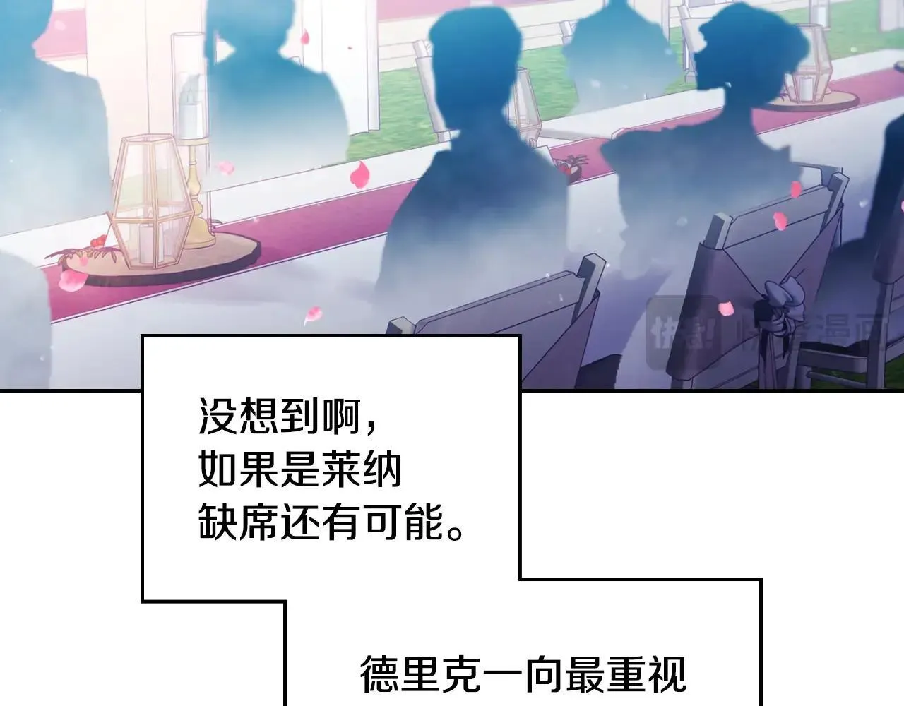 第155话 无名的千金99