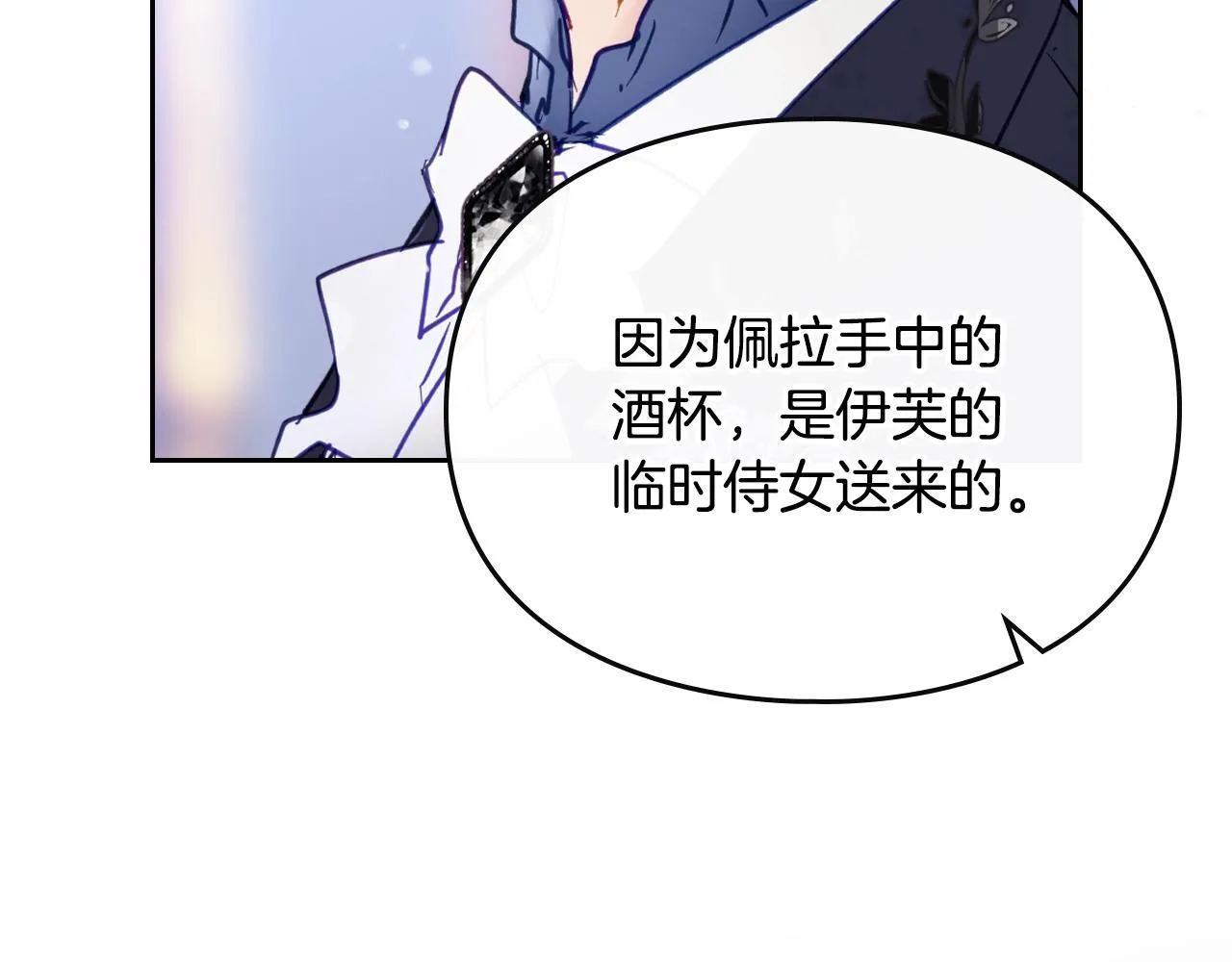 第158话 提线木偶136