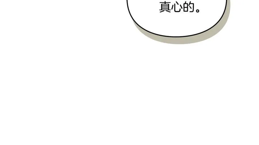 第160话 令人失望25