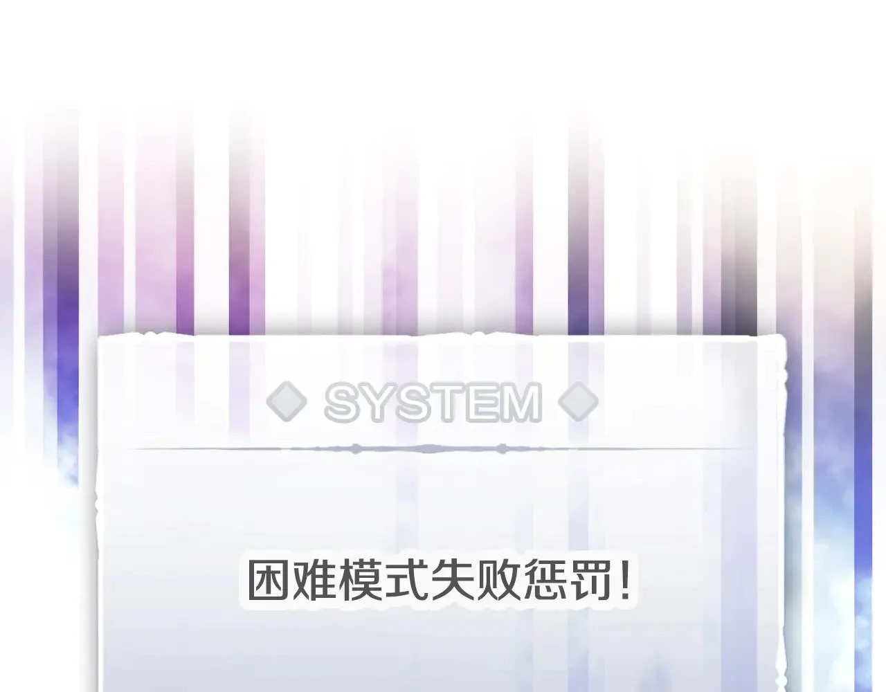 第156话 游戏结束？58