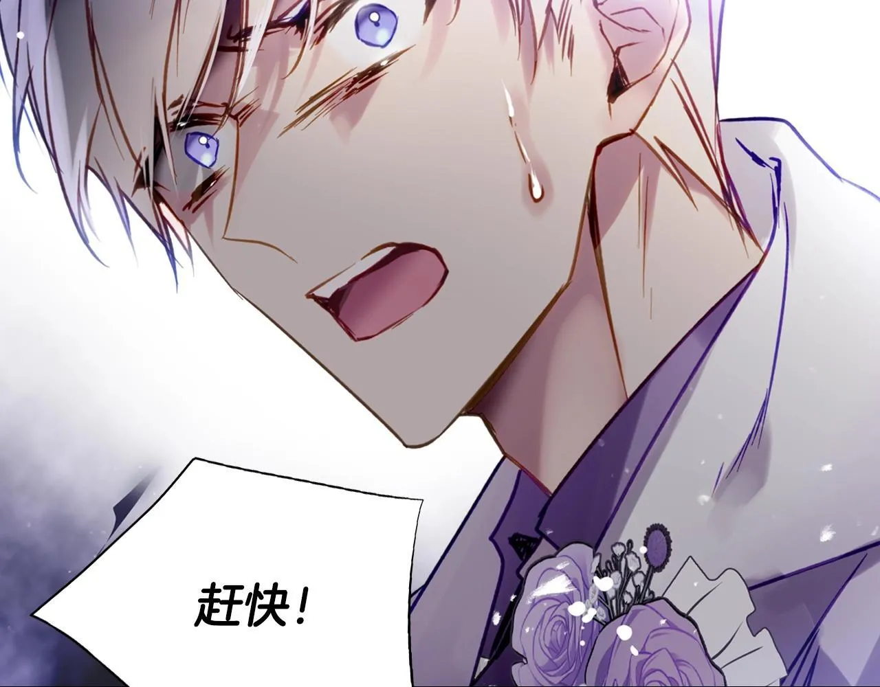 第157话 隐藏结局76