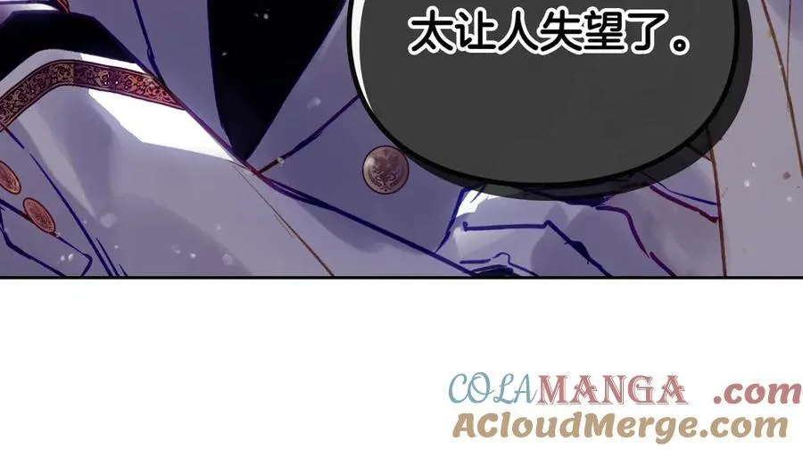 第161话 私定终身？8