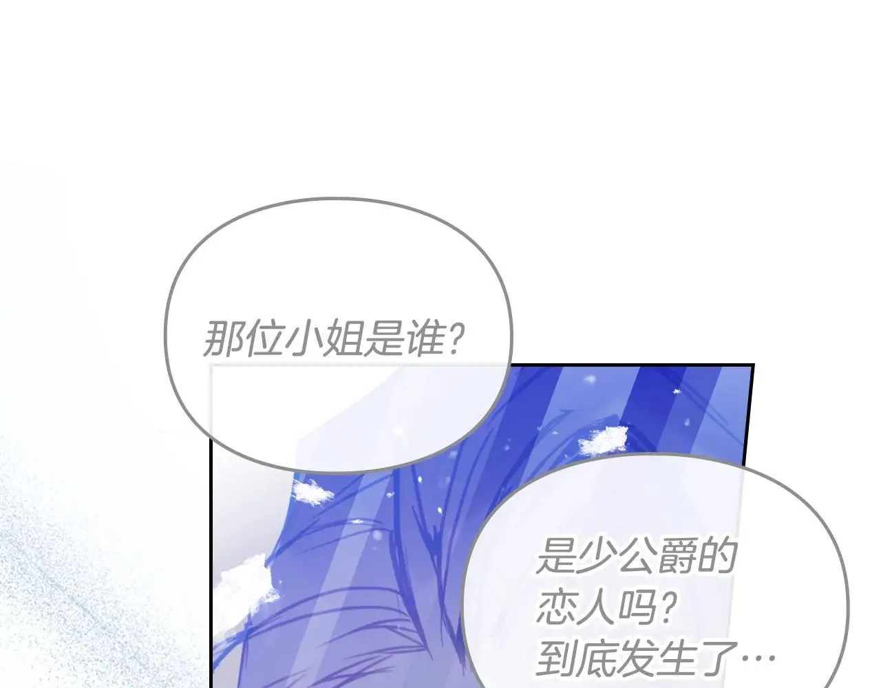 第155话 无名的千金154