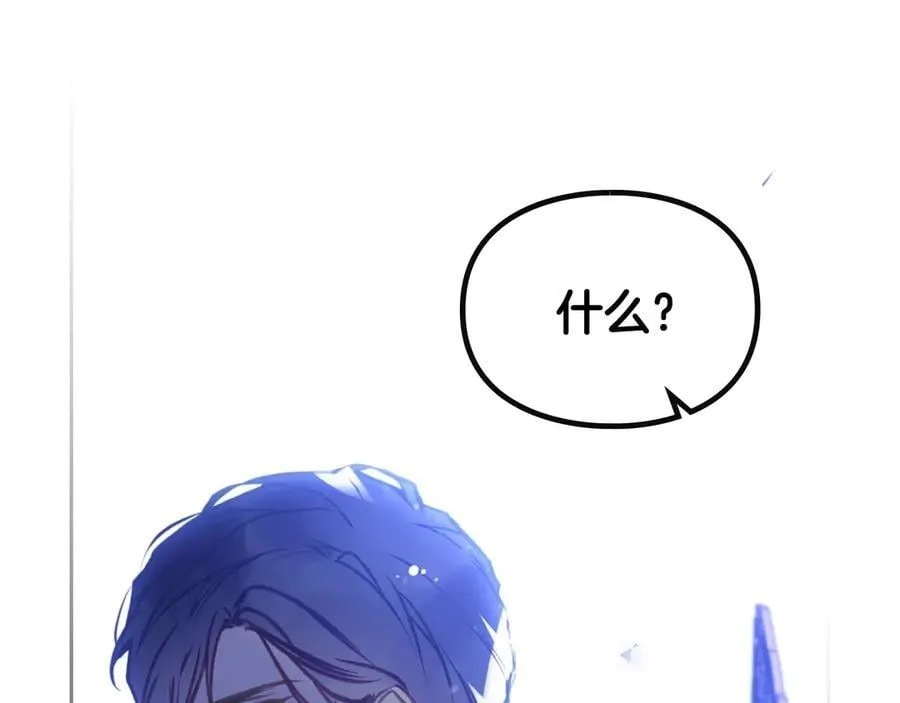 第161话 私定终身？51
