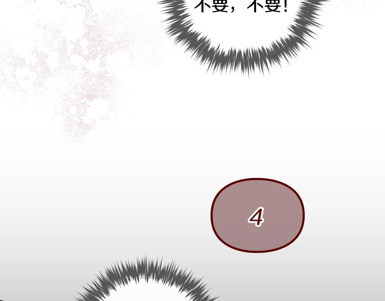 第157话 隐藏结局110
