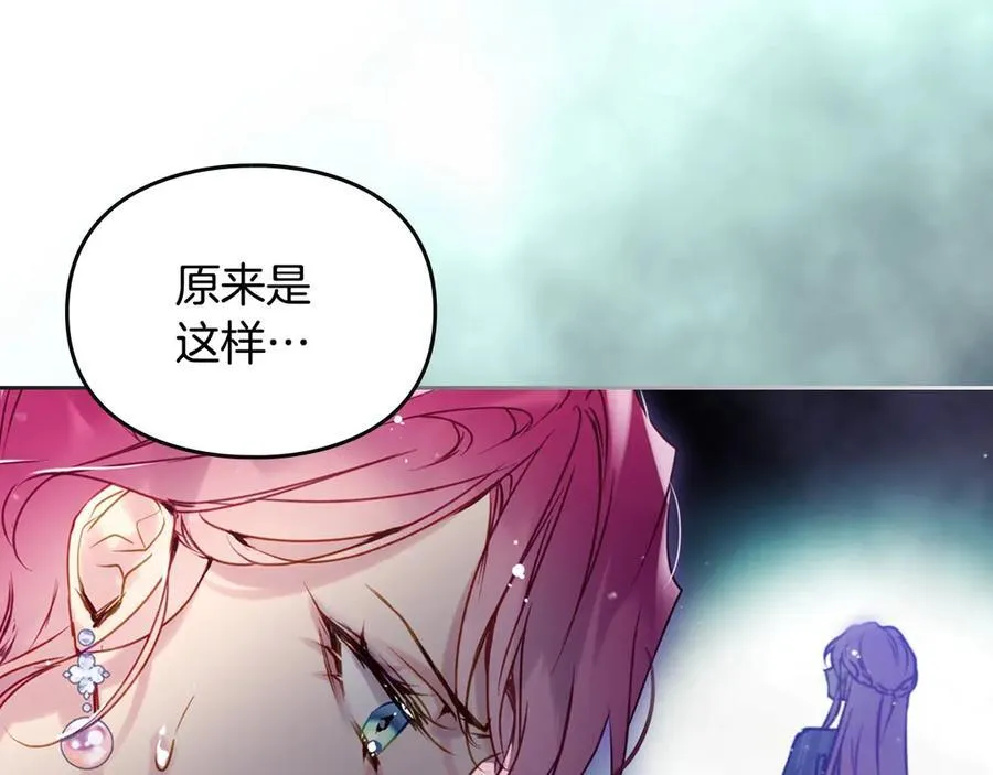 第150话 他送的礼服77