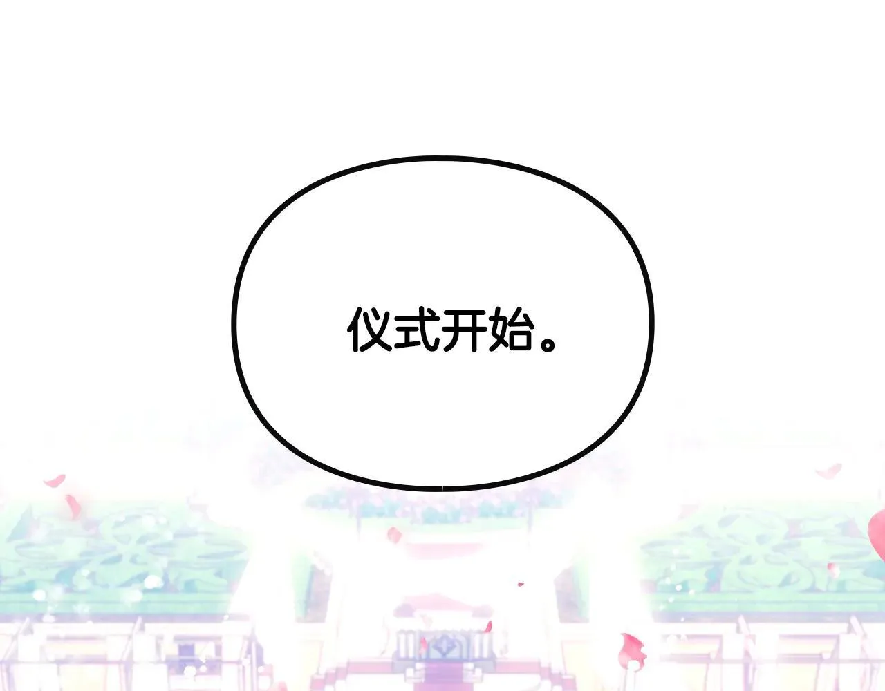 第155话 无名的千金53