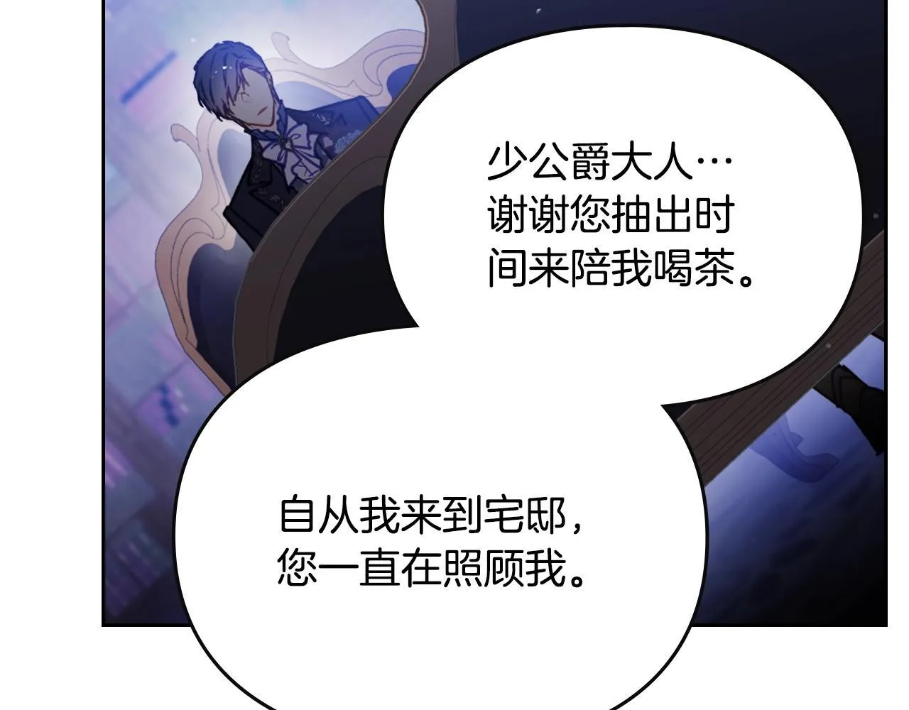 第153话 二哥的礼物41
