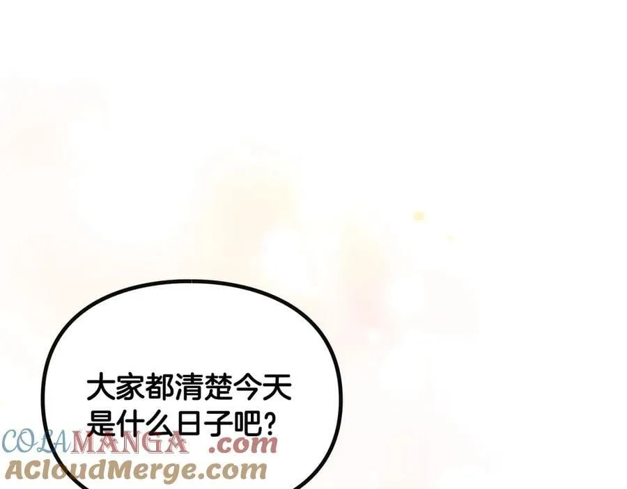 第150话 他送的礼服4