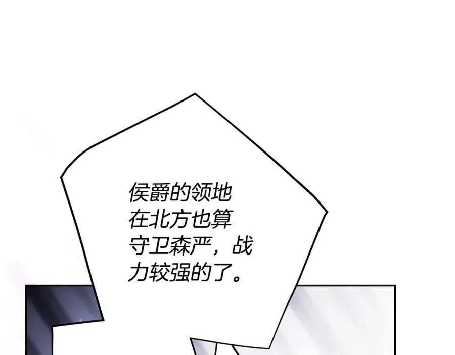第161话 私定终身？122