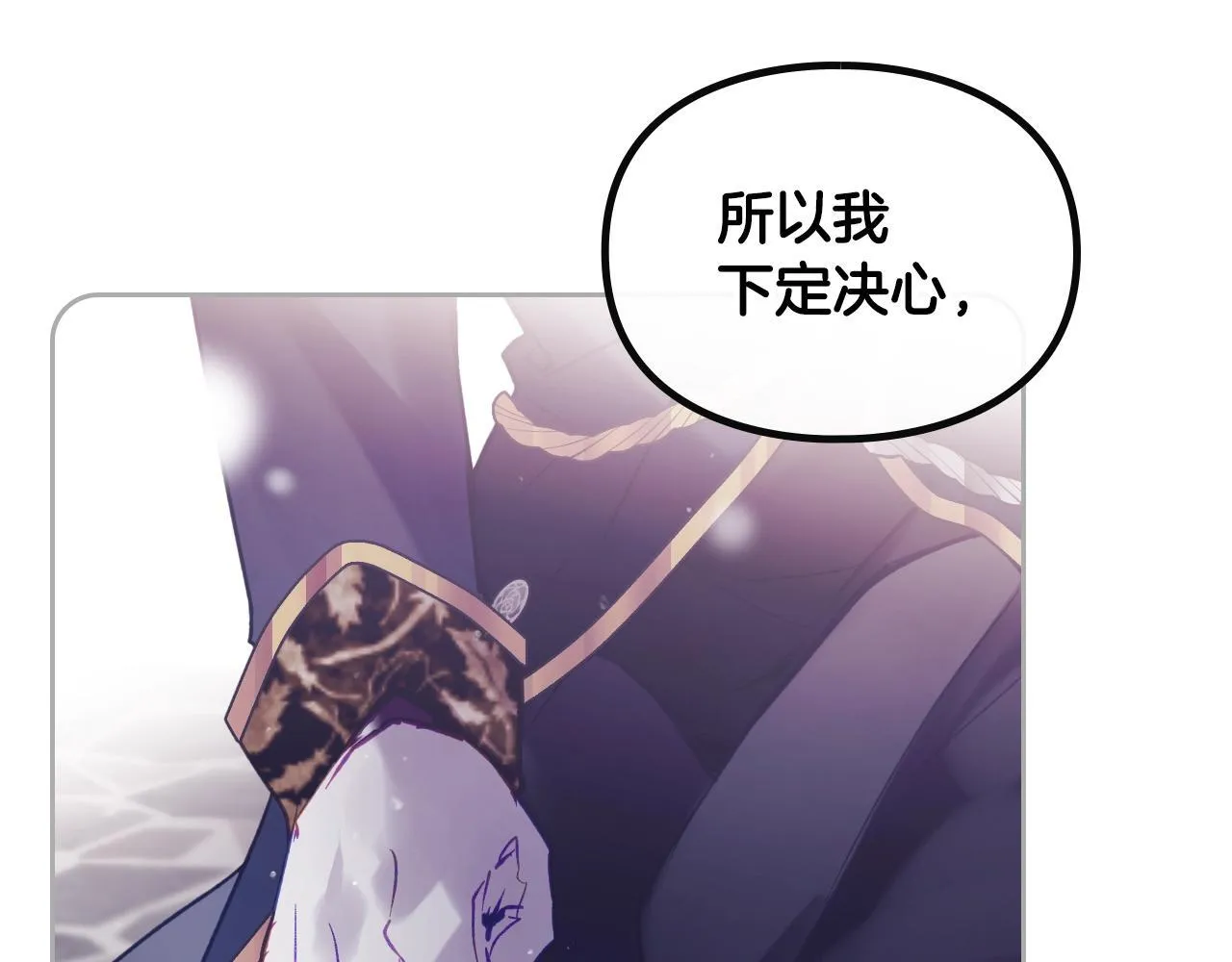 第152话 你也是我的女儿36