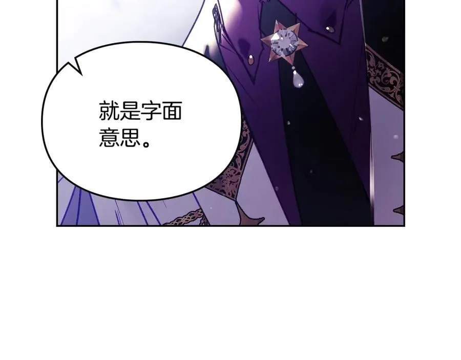 第160话 令人失望90