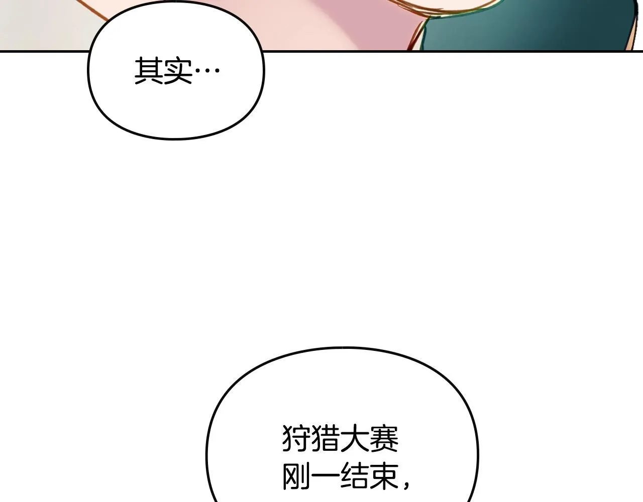 第151话 真相61