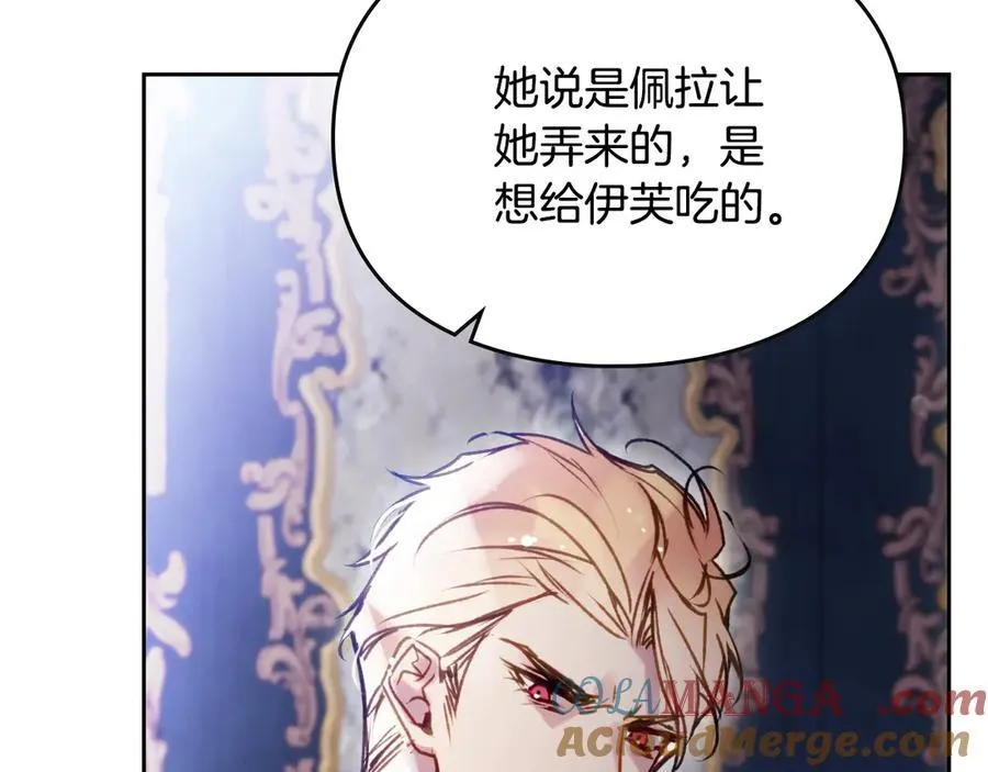 第160话 令人失望68
