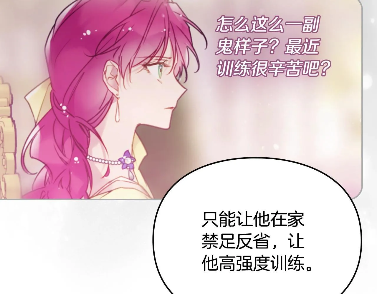 第151话 真相95