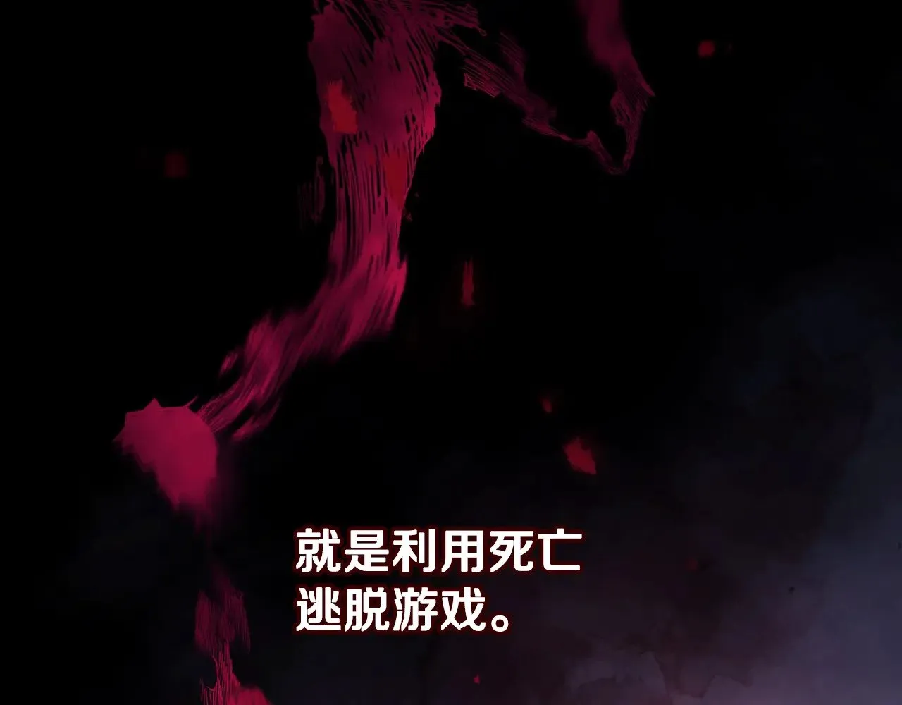第156话 游戏结束？149
