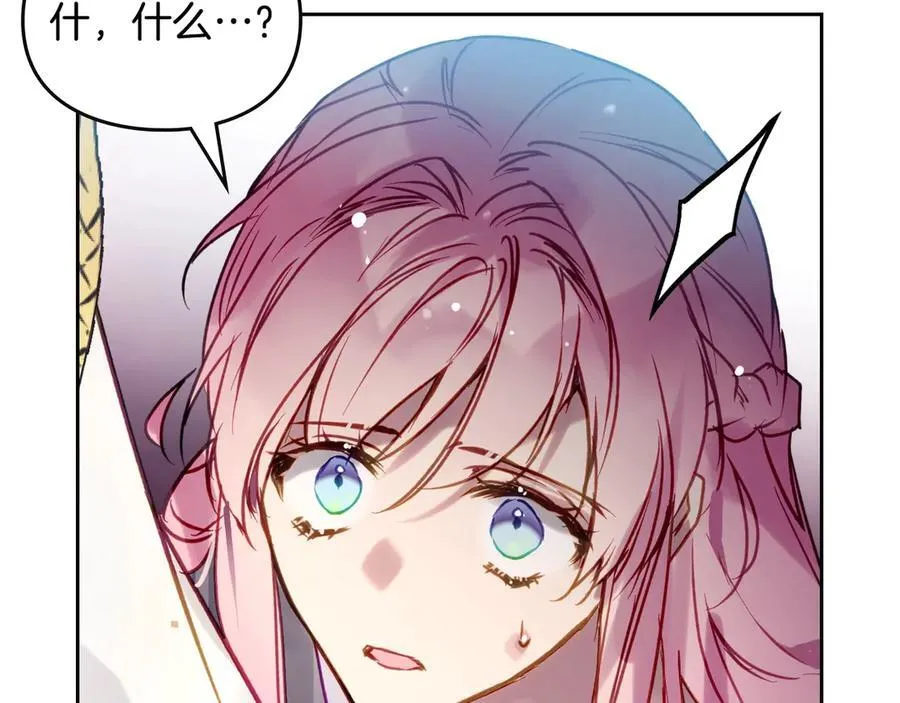 第148话 被甩的人99