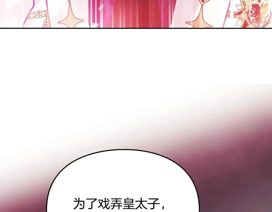 第147话 好感不等于爱情141
